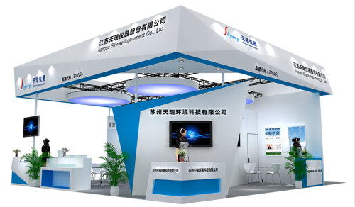 In May, we met in Shanghai. We invited you to the nineteenth round Expo.