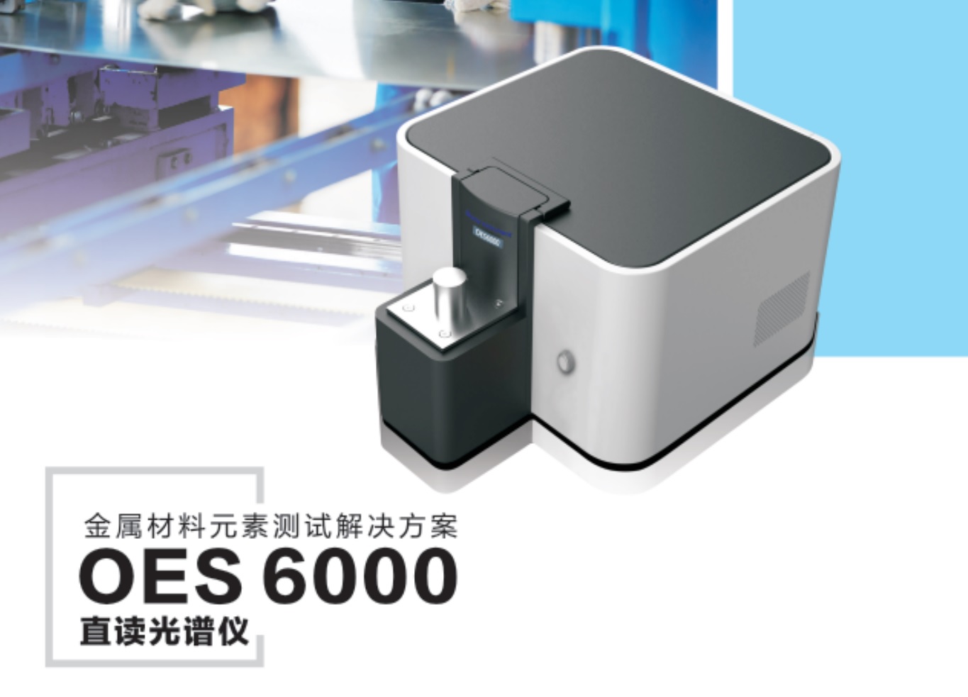 OES6000